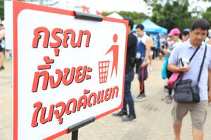 BIB: 
                            <button type="button" onclick="openModal(4726303)" class="btn btn-primary btn-sm float-right btn-popup" data-toggle="modal" data-target=".modal-high-quality">
                        <i class="fas fa-shopping-cart"></i> Add to Cart
                    </button>
                                            <button type="button" onclick="isThisMe(4726303, true)" class="btn btn-success btn-sm float-right btn-popup btn-isme hidden" data-toggle="tooltip" data-placement="bottom" title="นี่คือรูปของคุณใช่ไหม คลิกที่นี่เพื่อเอาเข้าอัลบั้ม">
                        <i class="fas fa-plus"></i> Add to album
                    </button>
                    <button type="button" onclick="isThisMe(4726303, false)" class="btn btn-warning btn-sm float-right btn-popup btn-isnotme hidden">
                        <i class="fas fa-ban"></i> Remove from album
                    </button>